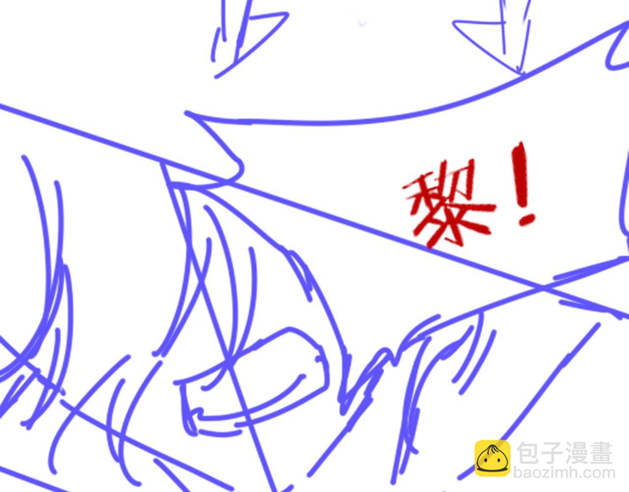 再見，我的國王 - 第42話  保護他！(3/3) - 4