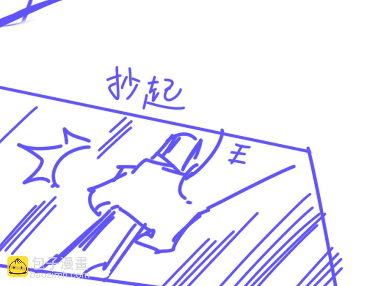 再見，我的國王 - 第42話  保護他！(3/3) - 8