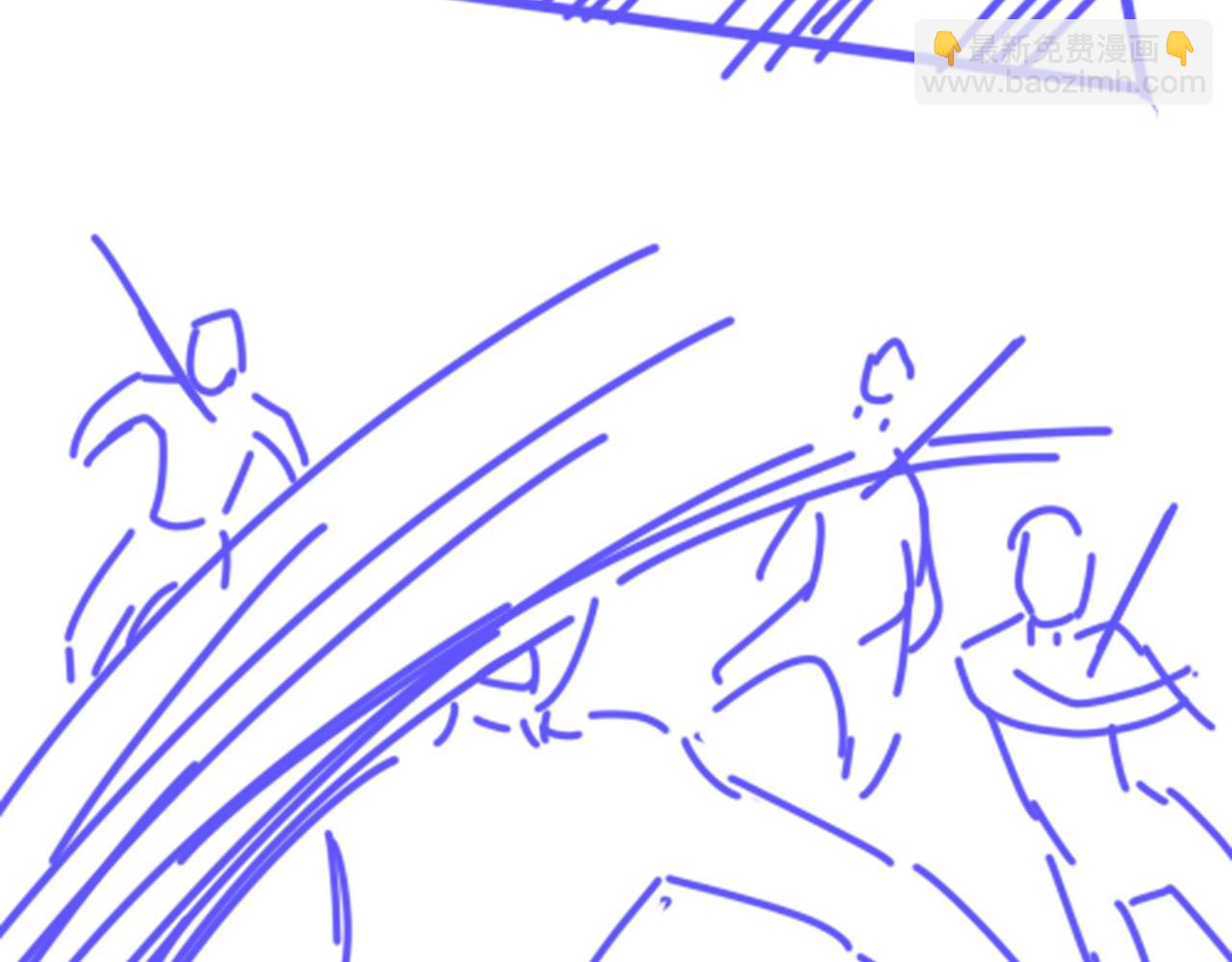 再見，我的國王 - 第42話  保護他！(3/3) - 1