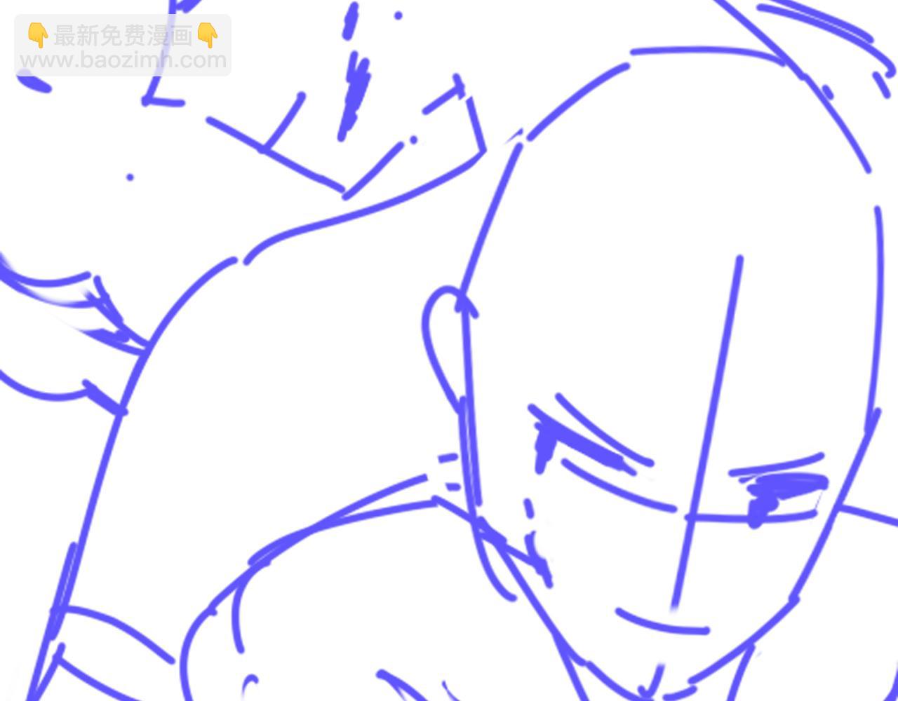 再見，我的國王 - 第42話  保護他！(3/3) - 6