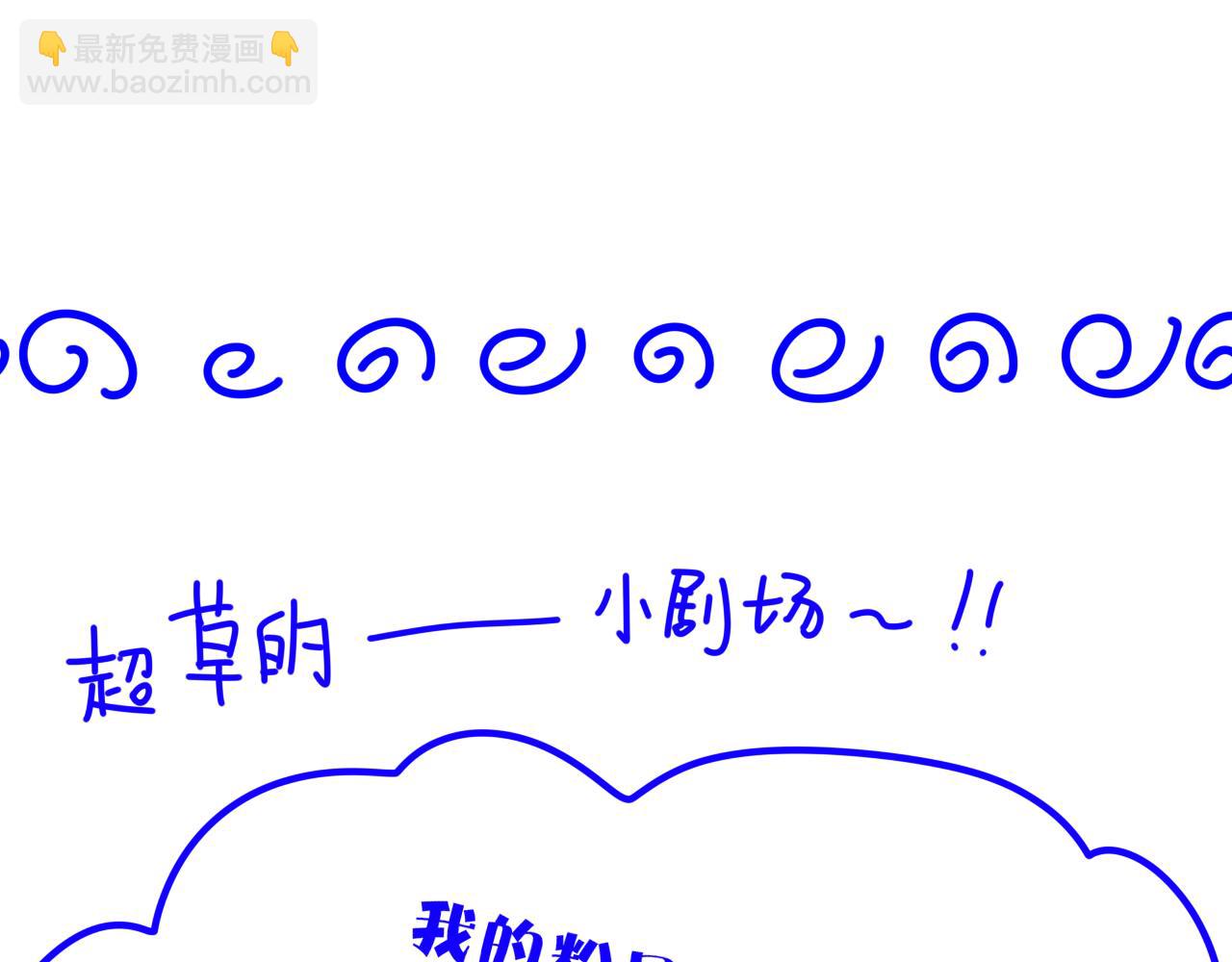 再見，我的國王 - 第42話  保護他！(3/3) - 1