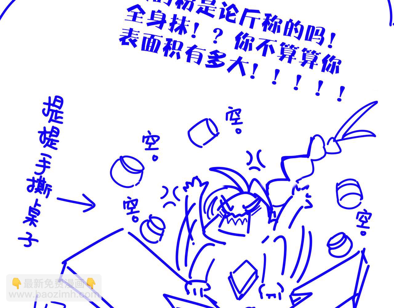 再見，我的國王 - 第42話  保護他！(3/3) - 2