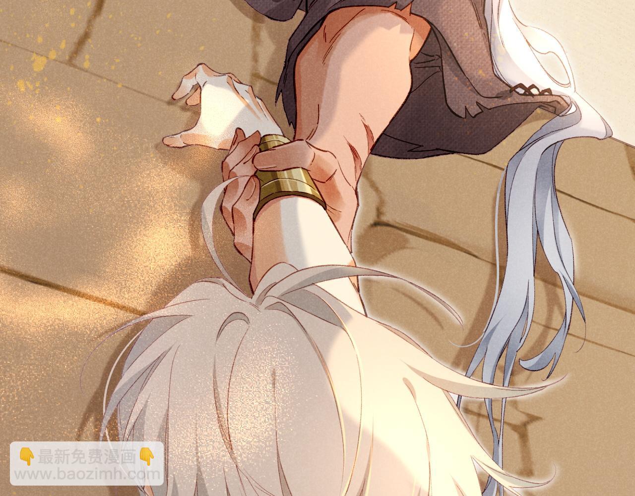 再見，我的國王 - 第42話  保護他！(2/3) - 2