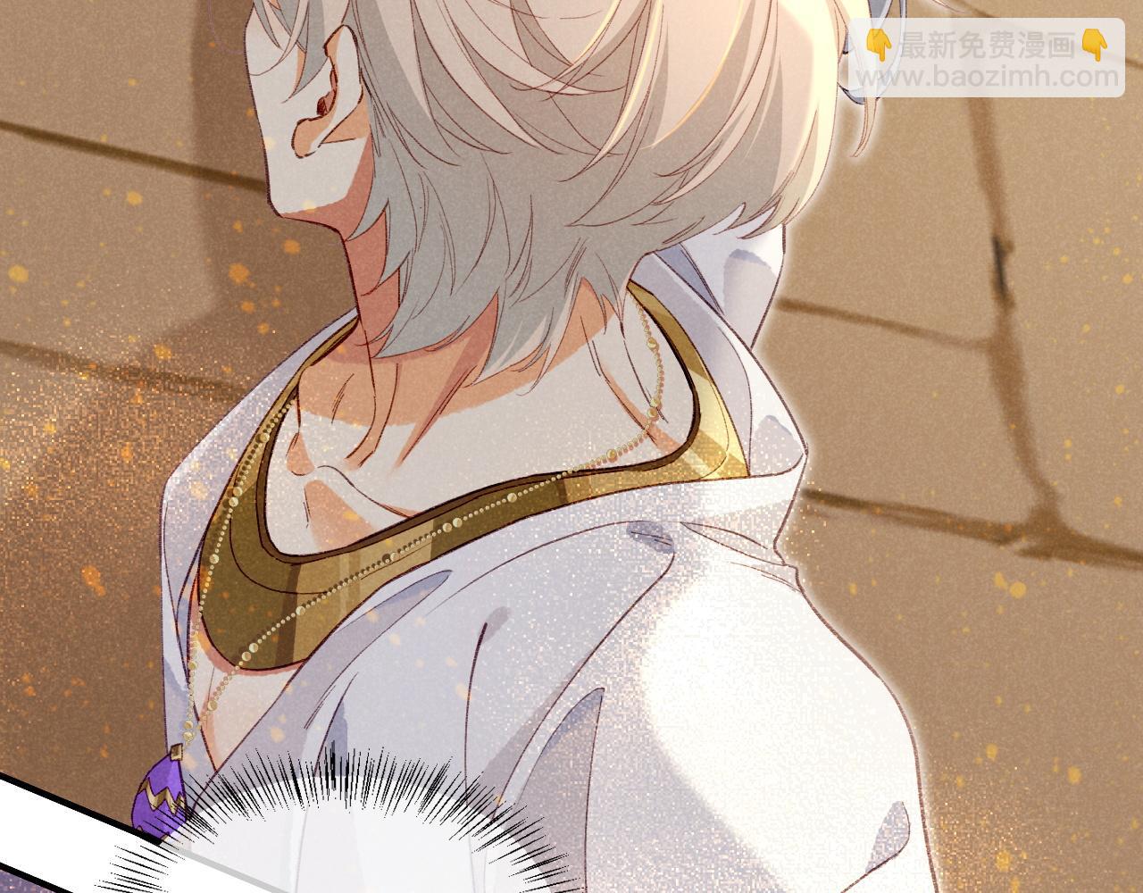 再見，我的國王 - 第42話  保護他！(2/3) - 3