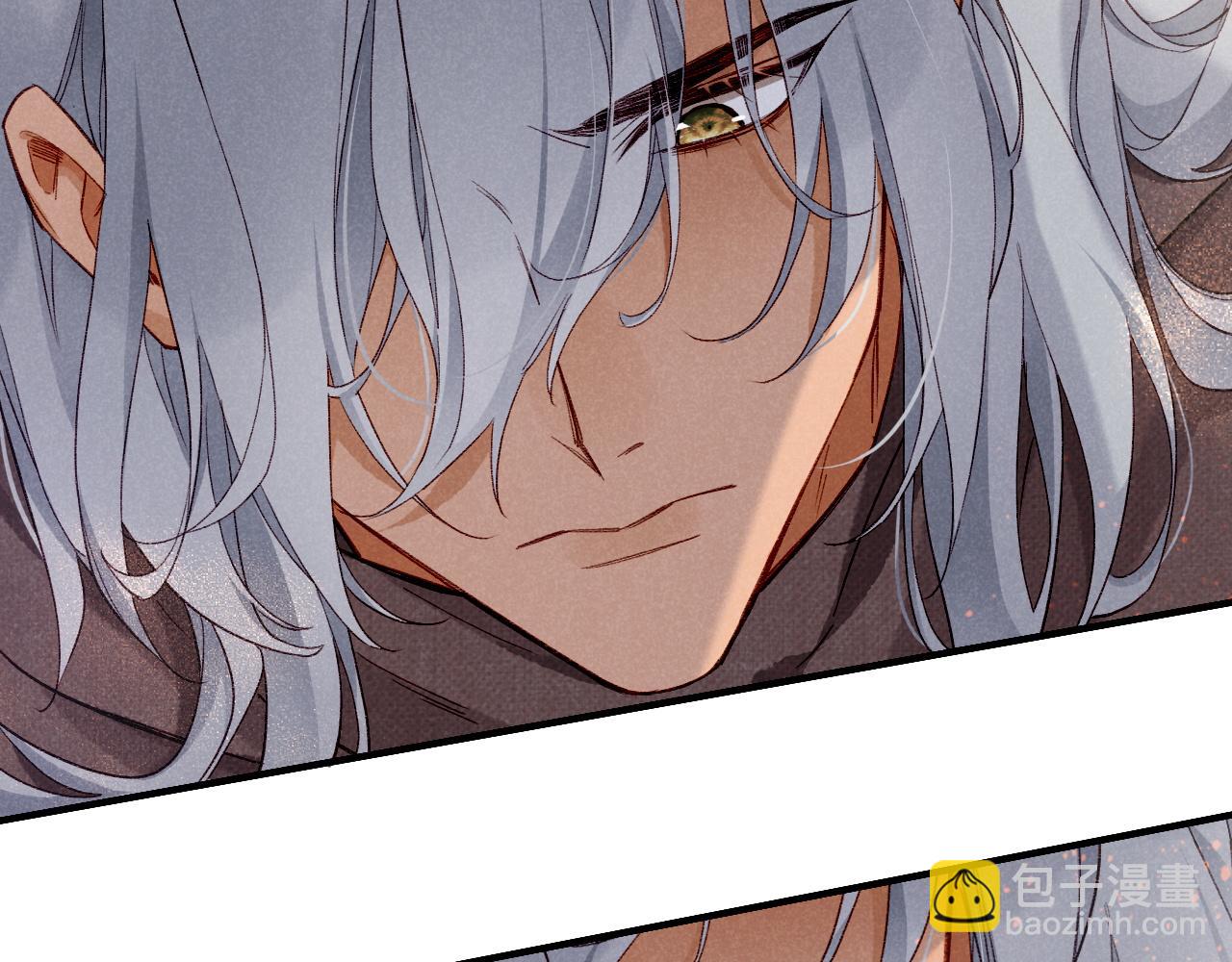 再見，我的國王 - 第42話  保護他！(2/3) - 4