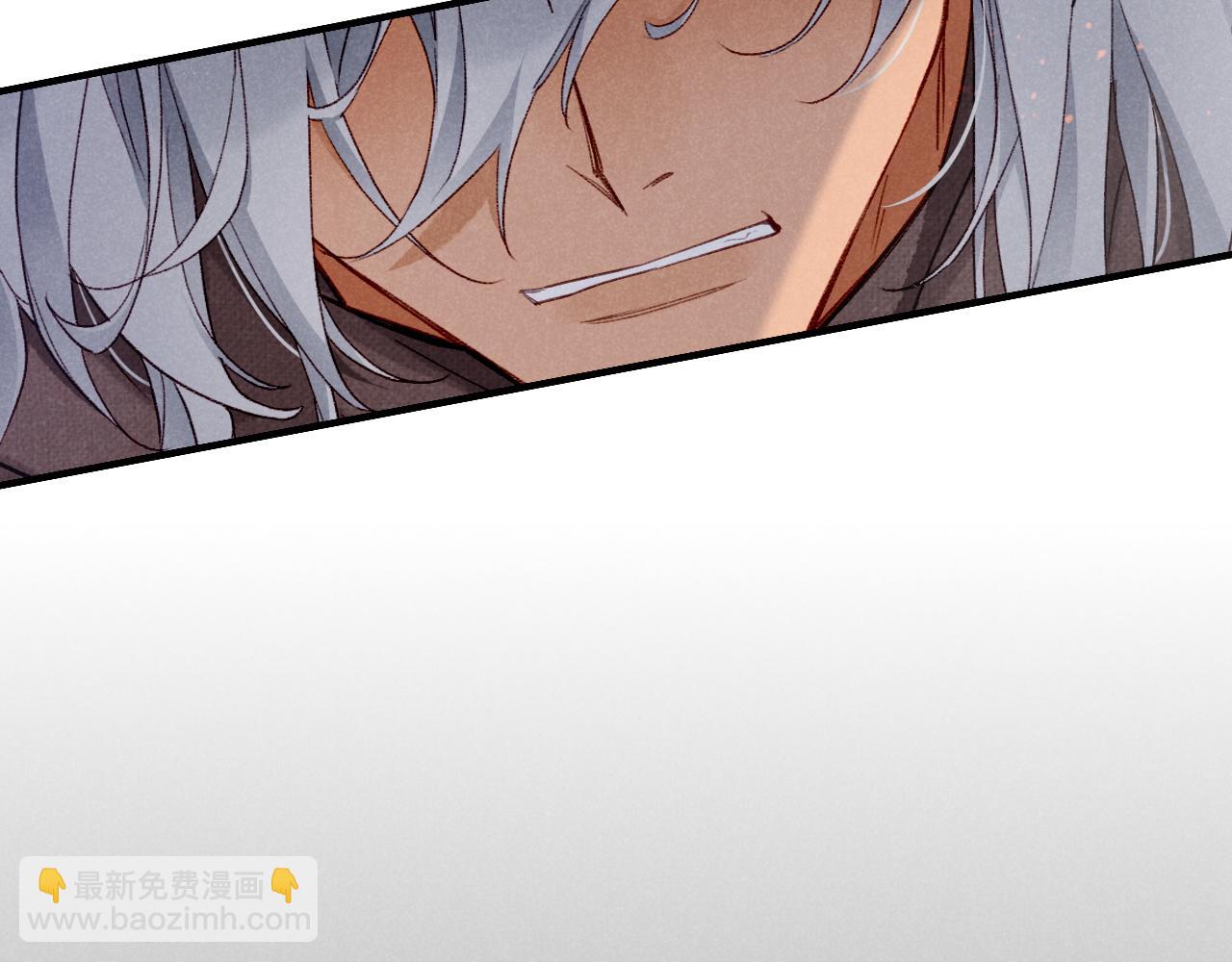 再見，我的國王 - 第42話  保護他！(2/3) - 5