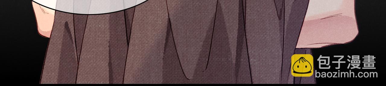 再見，我的國王 - 第42話  保護他！(2/3) - 8