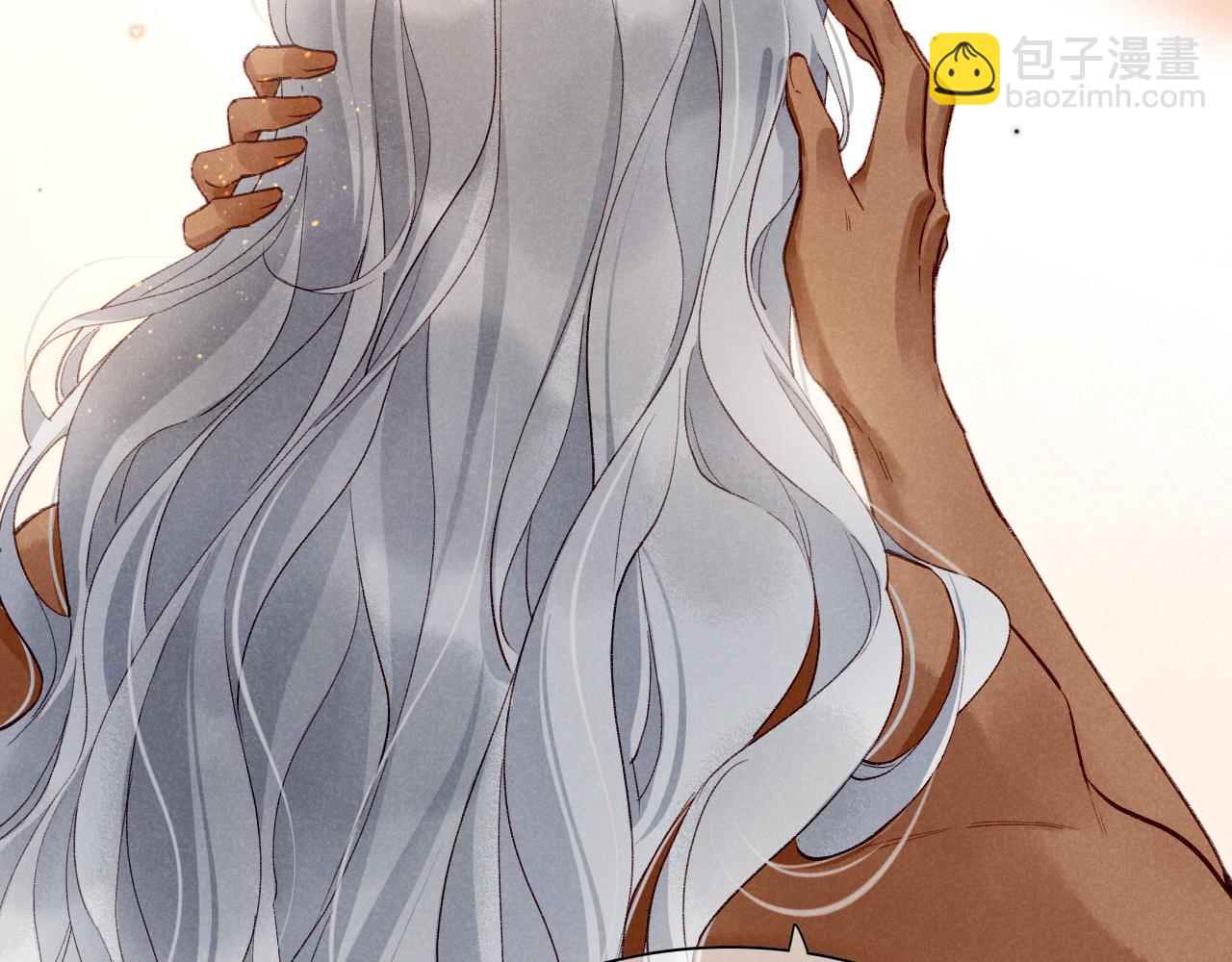 再見，我的國王 - 第42話  保護他！(2/3) - 3