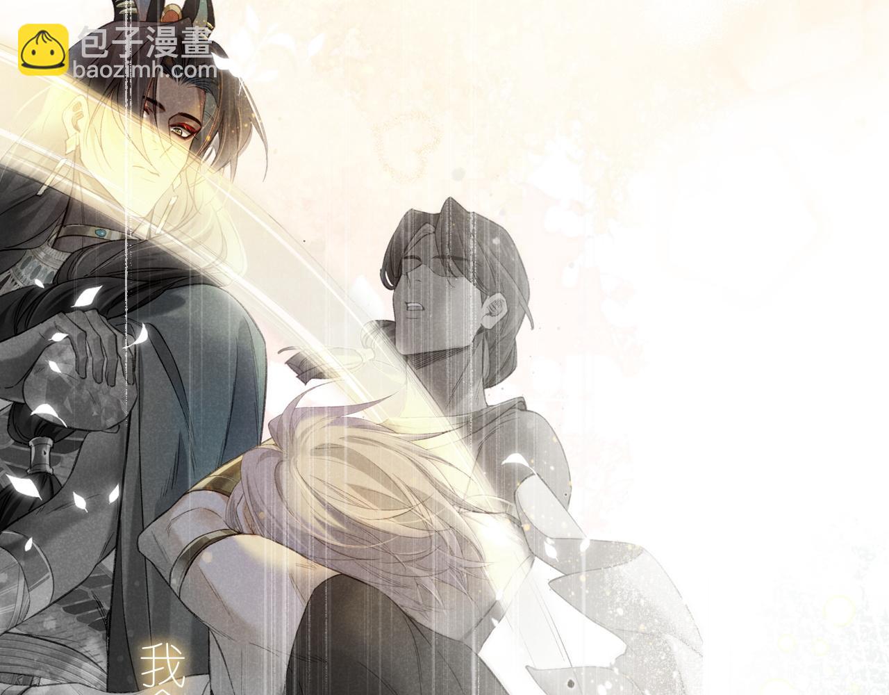 再見，我的國王 - 第42話  保護他！(2/3) - 8