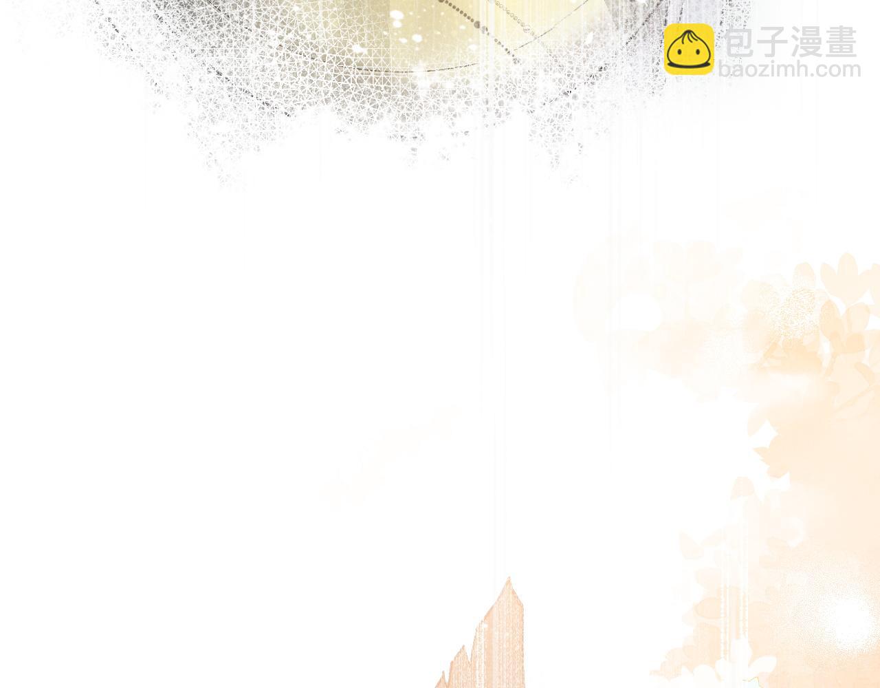 再見，我的國王 - 第42話  保護他！(2/3) - 4