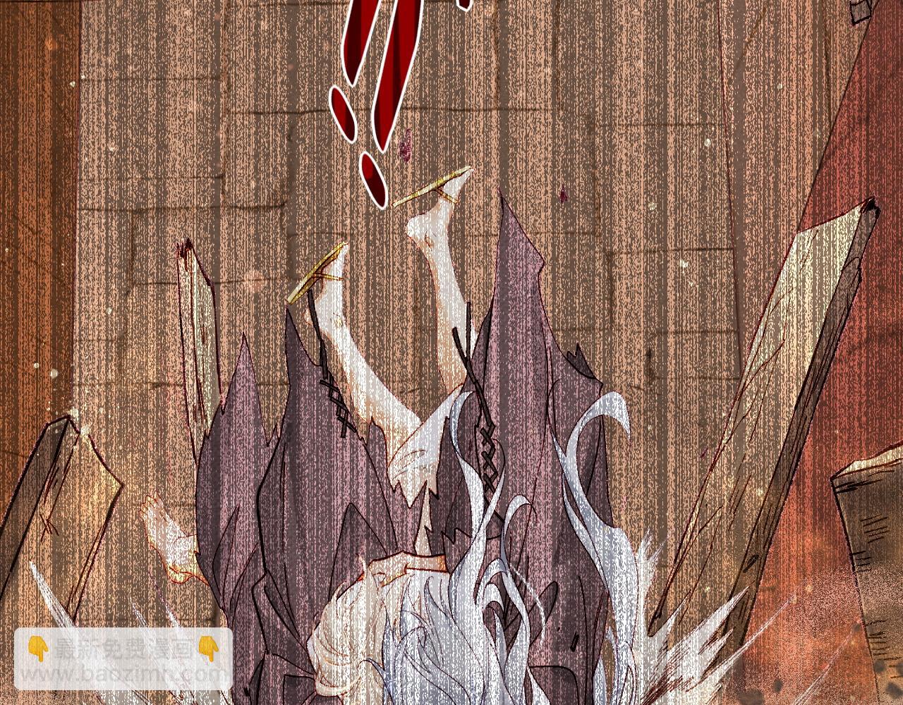 再見，我的國王 - 第42話  保護他！(2/3) - 1