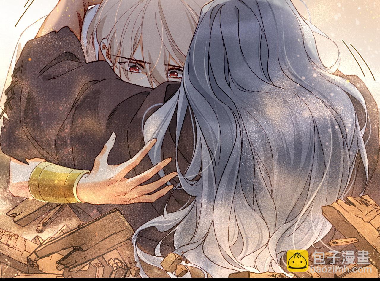 再見，我的國王 - 第42話  保護他！(2/3) - 3