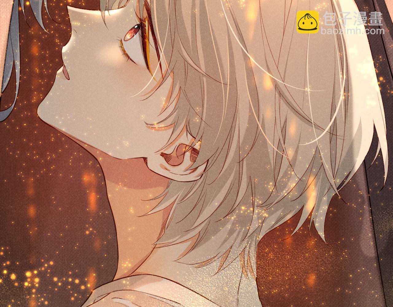 再見，我的國王 - 第42話  保護他！(2/3) - 4