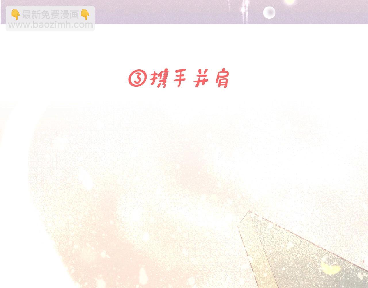 再見，我的國王 - 第3期 粉絲福利：高清壁紙大放送 - 3