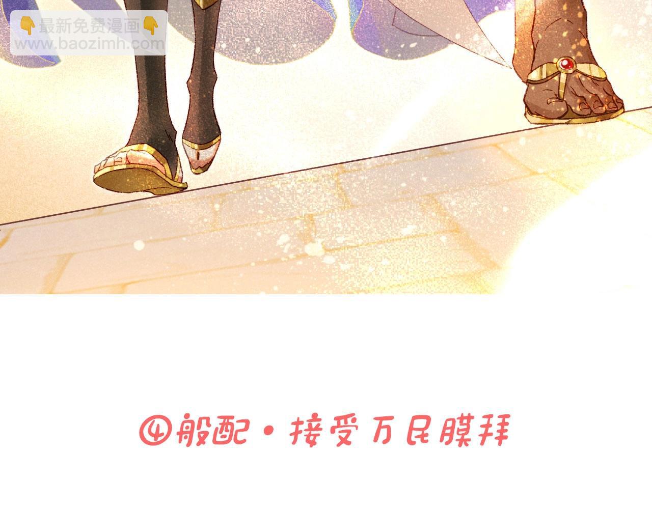再見，我的國王 - 第3期 粉絲福利：高清壁紙大放送 - 1