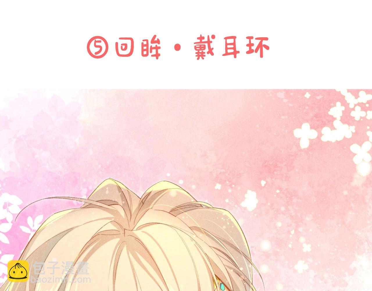 再見，我的國王 - 第3期 粉絲福利：高清壁紙大放送 - 6