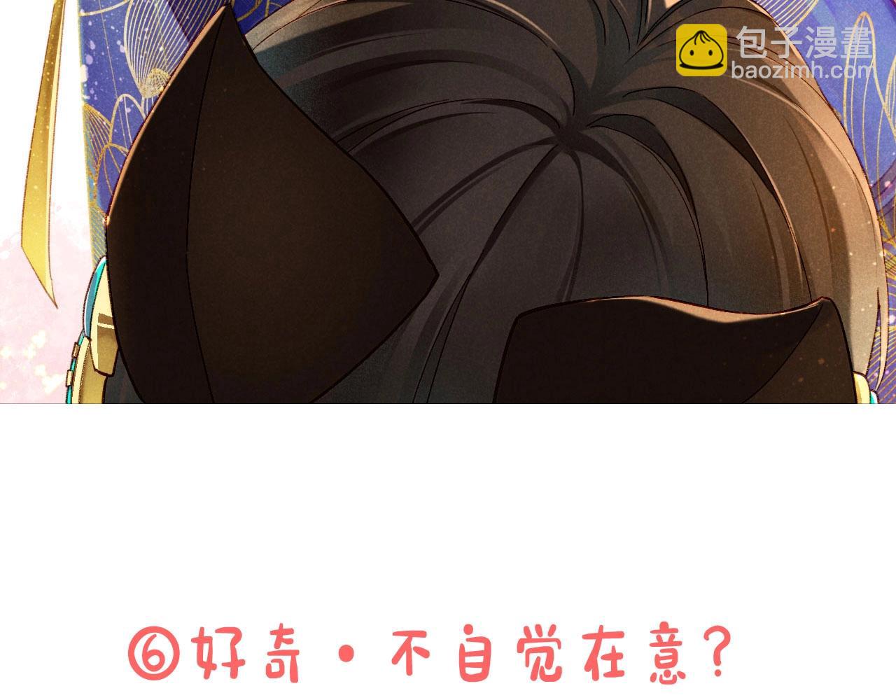 再見，我的國王 - 第3期 粉絲福利：高清壁紙大放送 - 2