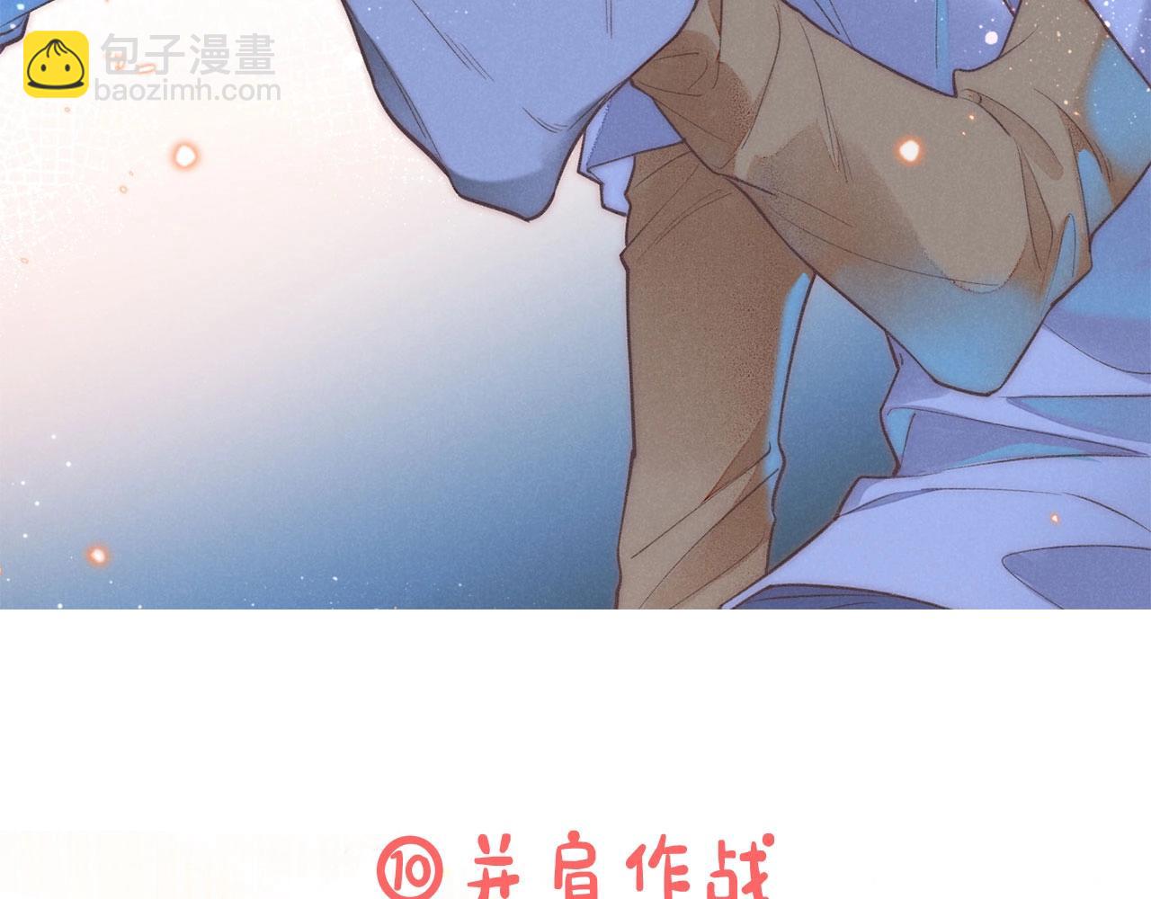 再見，我的國王 - 第3期 粉絲福利：高清壁紙大放送 - 1