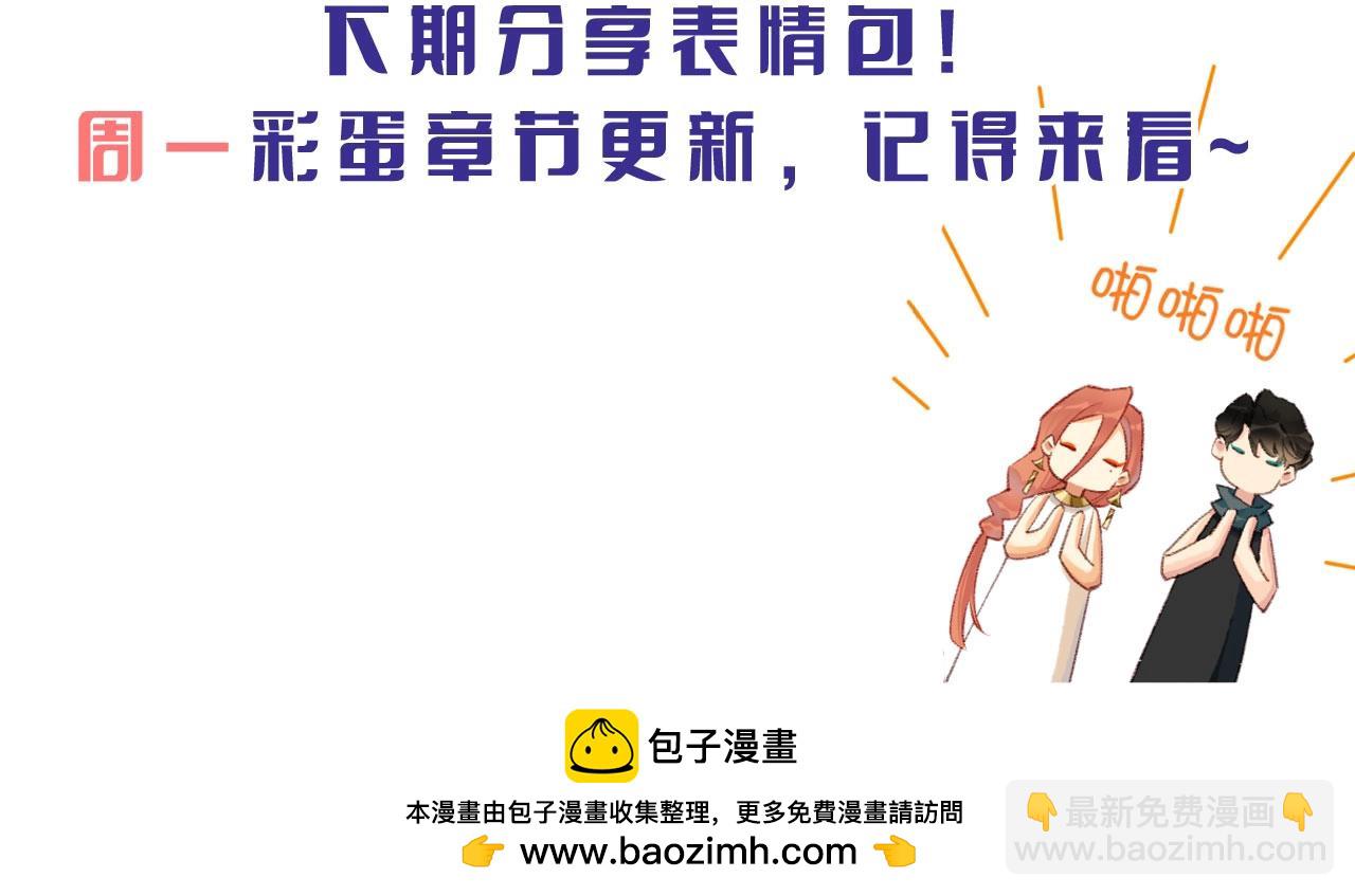 再見，我的國王 - 第3期 粉絲福利：高清壁紙大放送 - 6