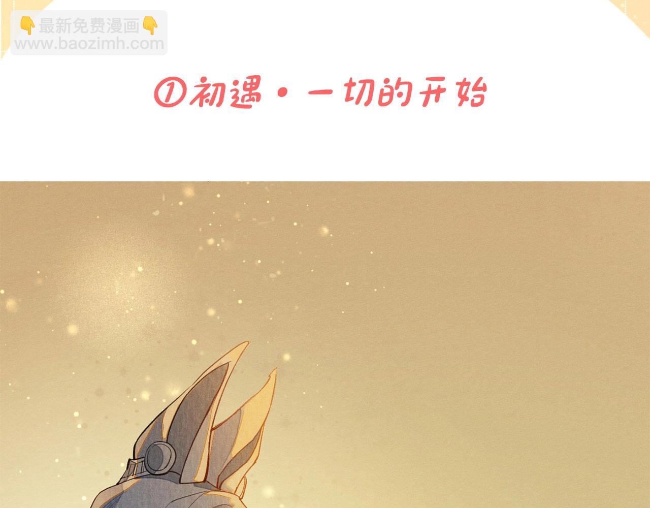 再見，我的國王 - 第3期 粉絲福利：高清壁紙大放送 - 2