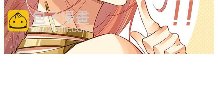 再見，我的國王 - 第4期  福利放鬆：可愛表情包來了！ - 1