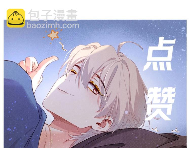 再見，我的國王 - 第4期  福利放鬆：可愛表情包來了！ - 5
