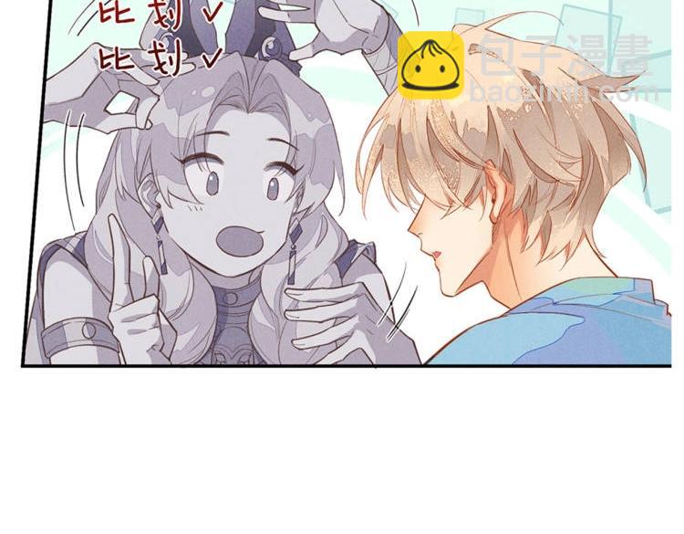 再見，我的國王 - 第4期  福利放鬆：可愛表情包來了！ - 1