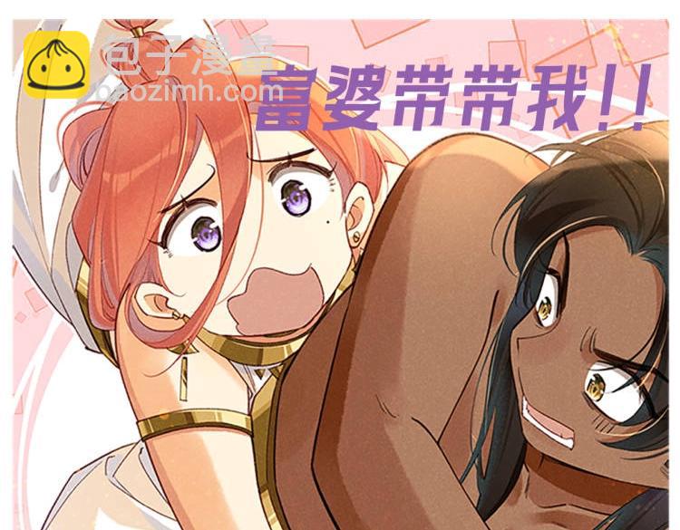 再見，我的國王 - 第4期  福利放鬆：可愛表情包來了！ - 2