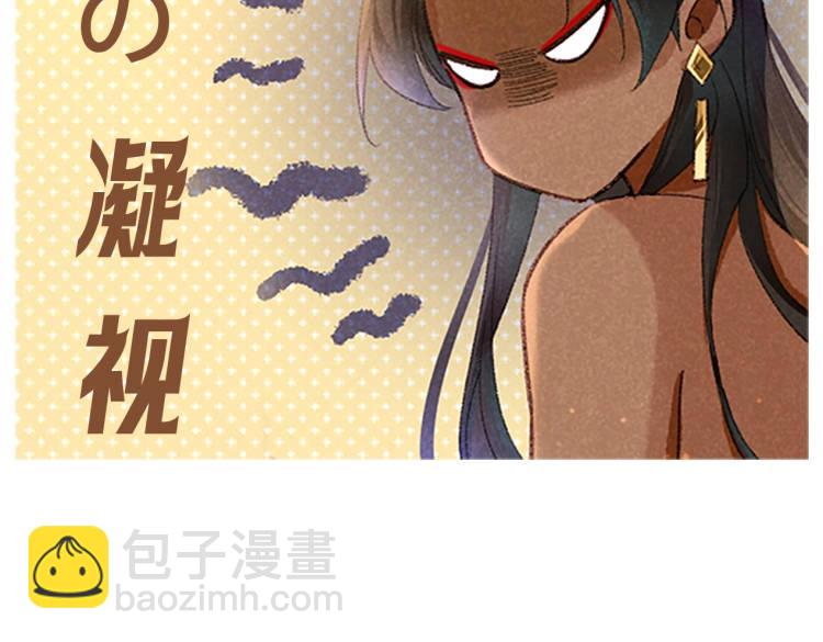 再見，我的國王 - 第4期  福利放鬆：可愛表情包來了！ - 4