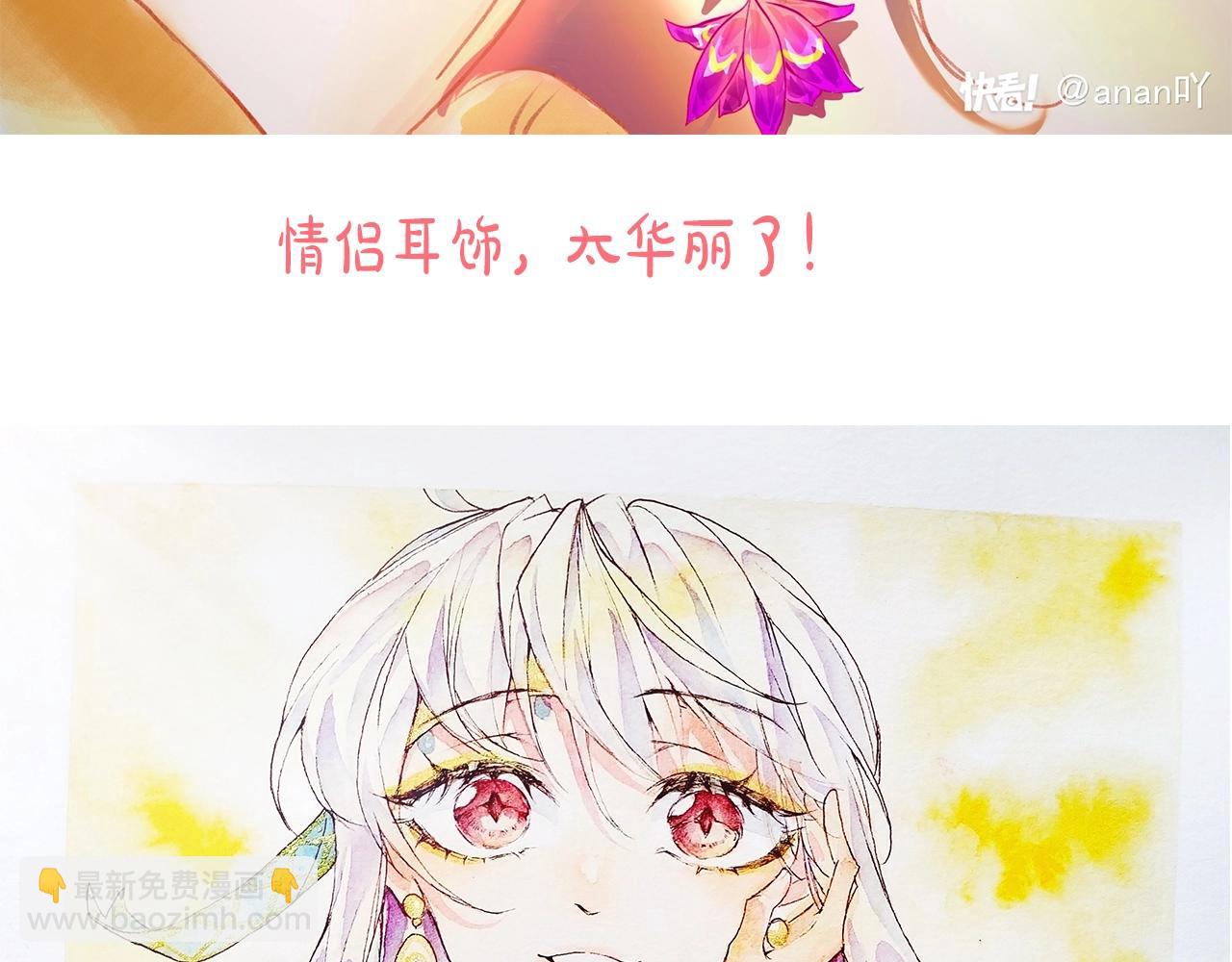 再見，我的國王 - 第7期  同人圖大賞 - 3