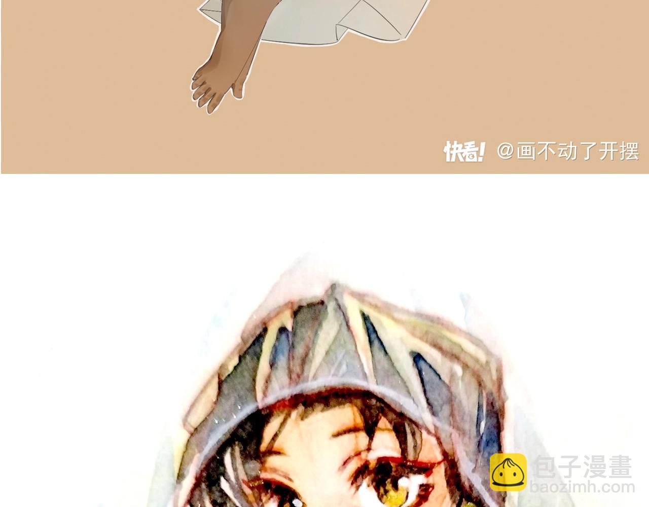 再見，我的國王 - 第7期  同人圖大賞 - 2