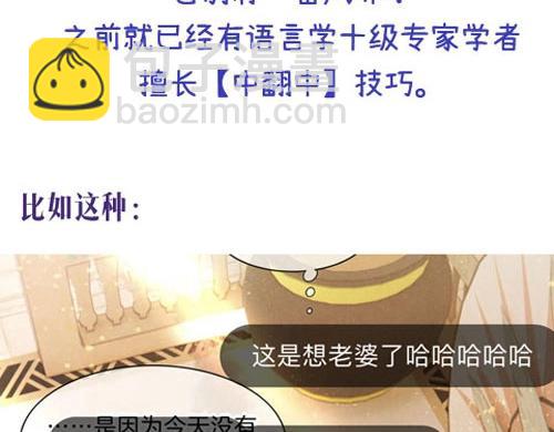 再見，我的國王 - 第7期  同人圖大賞 - 1