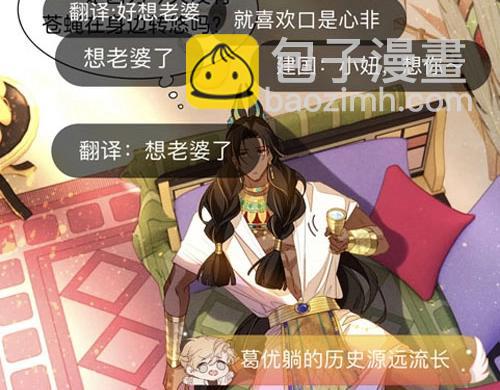 再見，我的國王 - 第7期  同人圖大賞 - 2