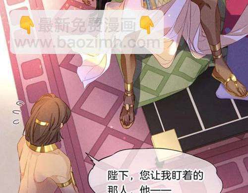 再見，我的國王 - 第7期  同人圖大賞 - 3