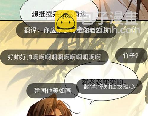 再見，我的國王 - 第7期  同人圖大賞 - 5