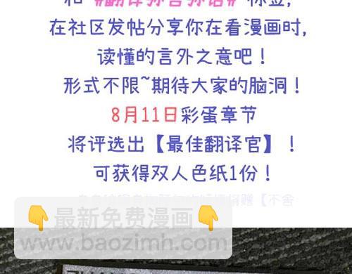 再見，我的國王 - 第7期  同人圖大賞 - 1