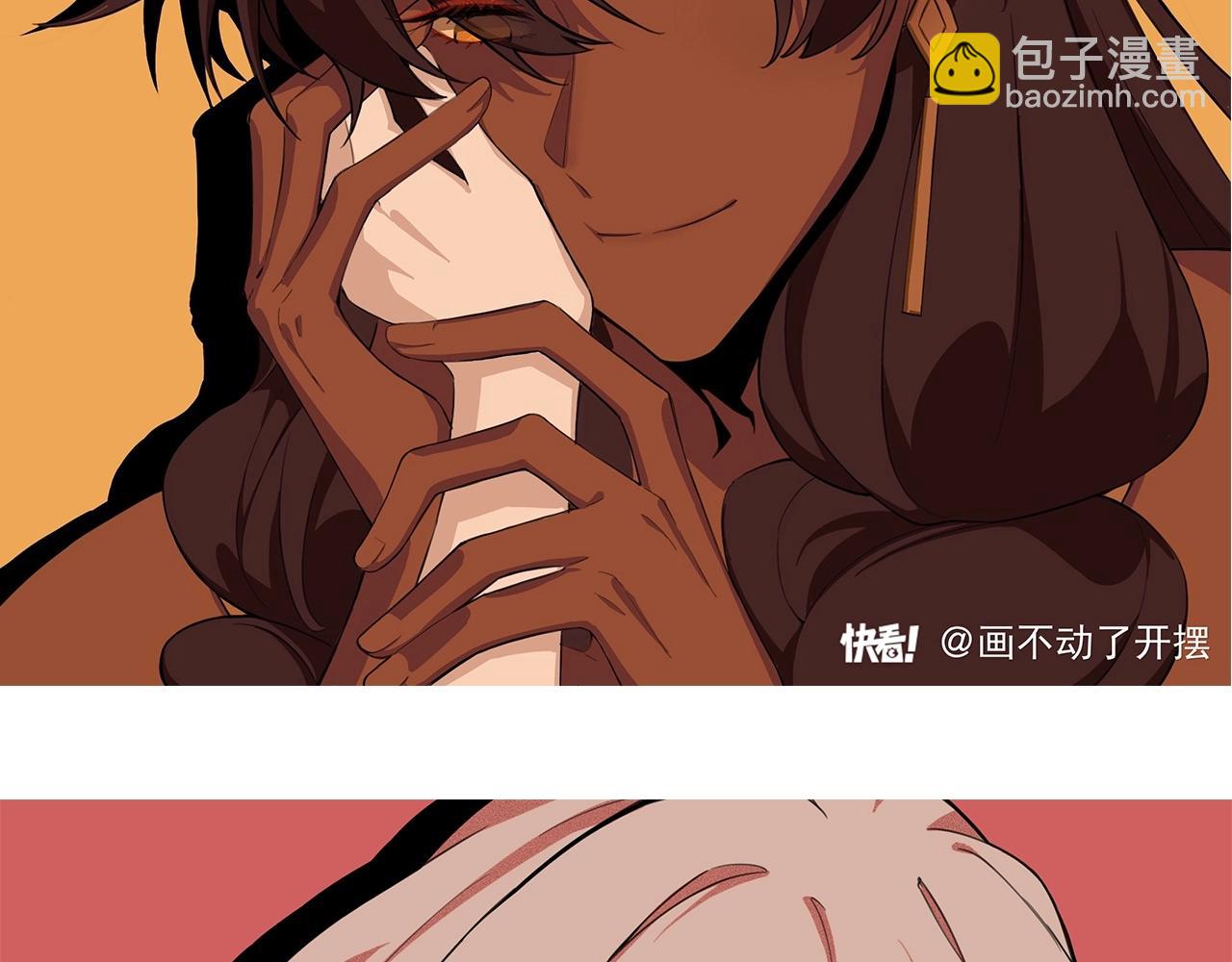 再見，我的國王 - 第7期  同人圖大賞 - 5