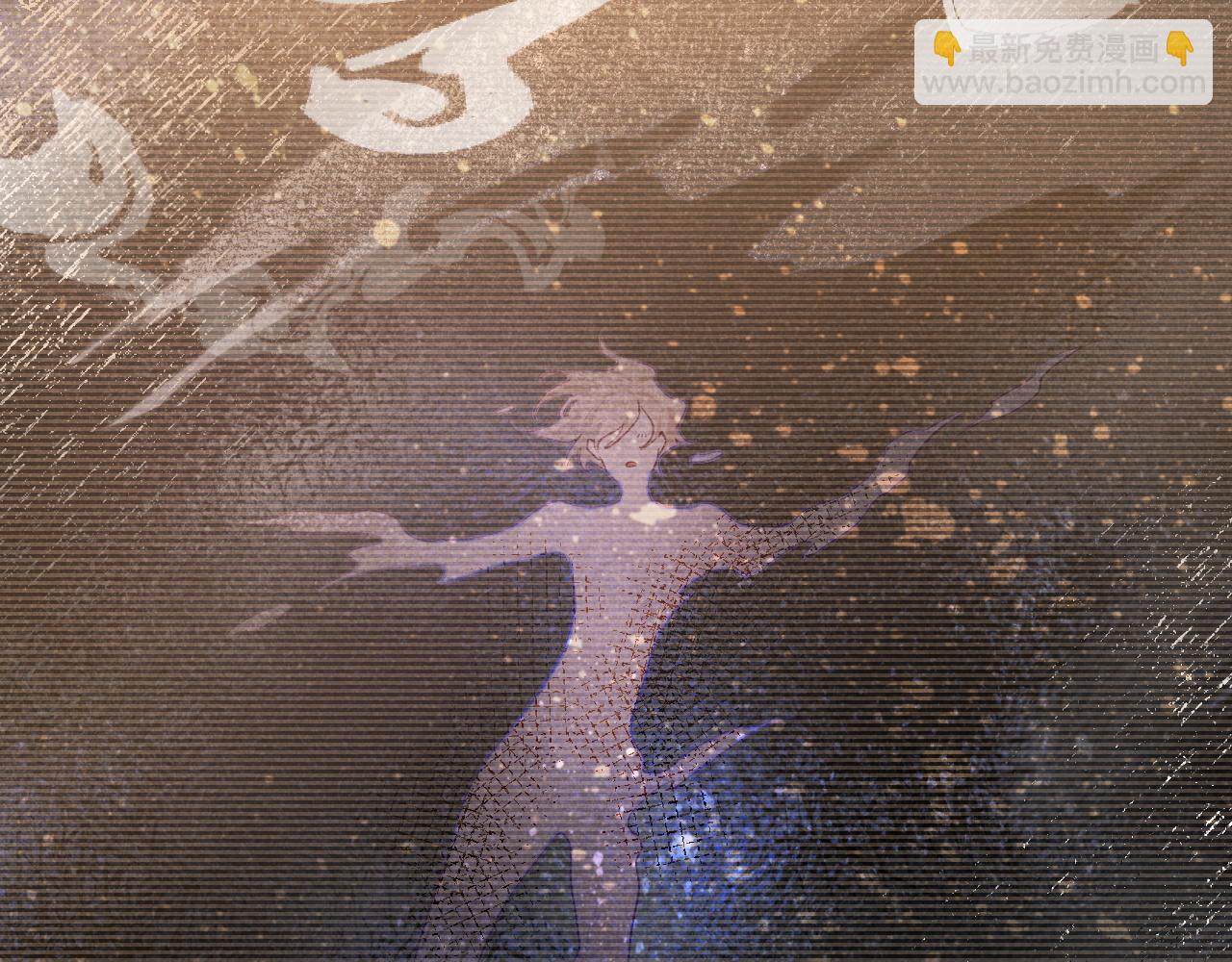 再見，我的國王 - 第46話 疑點(3/4) - 5