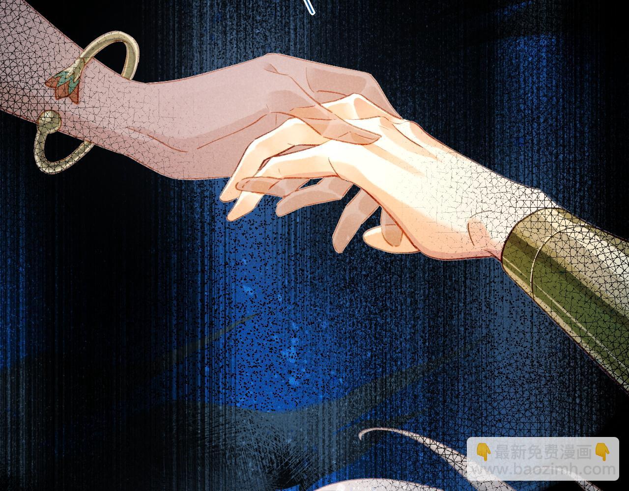 再見，我的國王 - 第46話 疑點(3/4) - 8