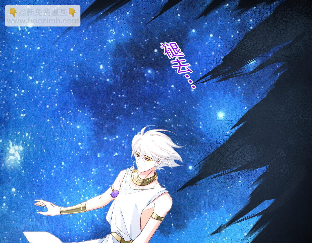 再見，我的國王 - 第46話 疑點(3/4) - 2