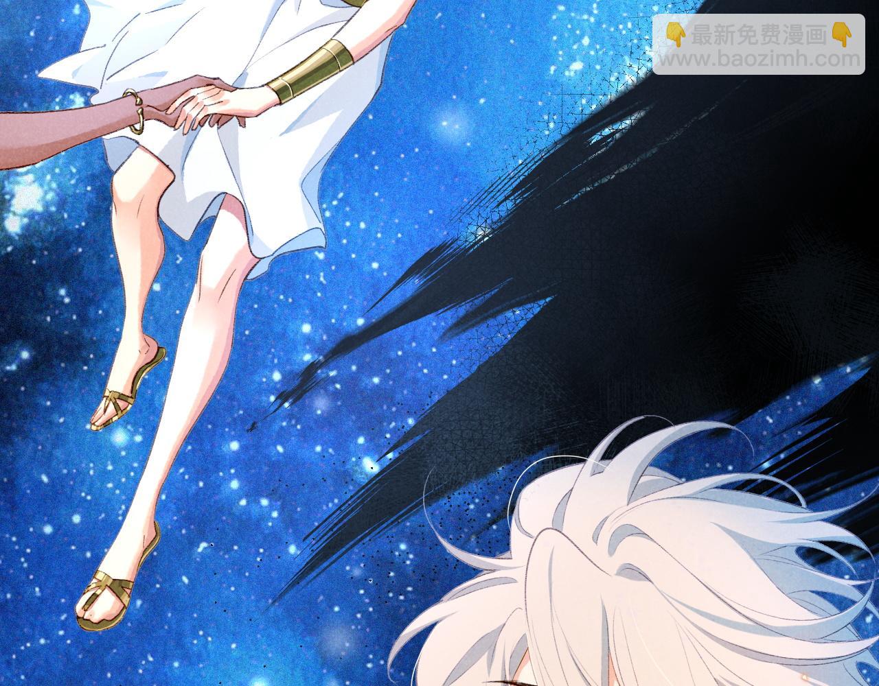 再見，我的國王 - 第46話 疑點(3/4) - 3