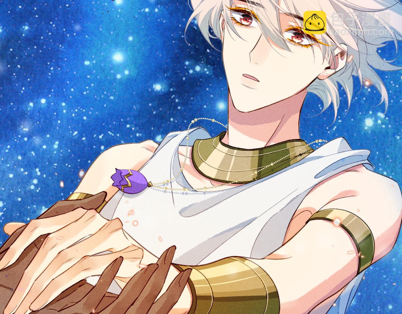 再見，我的國王 - 第46話 疑點(3/4) - 4