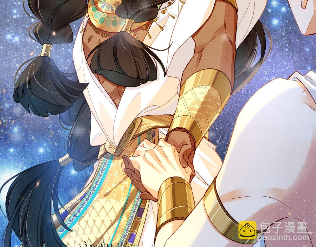 再見，我的國王 - 第46話 疑點(3/4) - 6