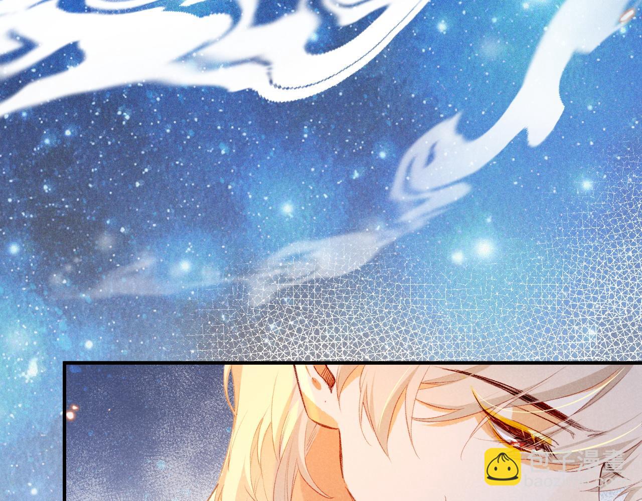 再見，我的國王 - 第46話 疑點(3/4) - 8