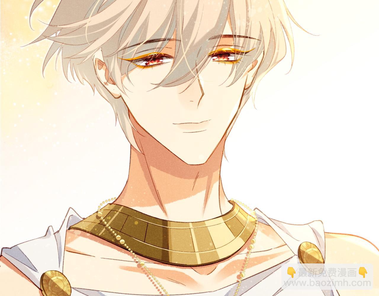 再見，我的國王 - 第46話 疑點(3/4) - 5