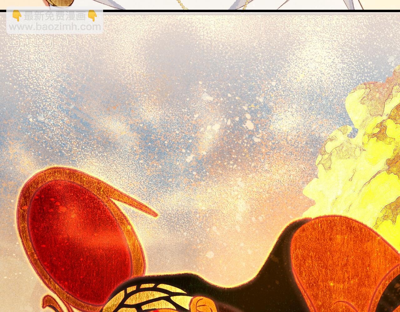 再見，我的國王 - 第46話 疑點(3/4) - 6