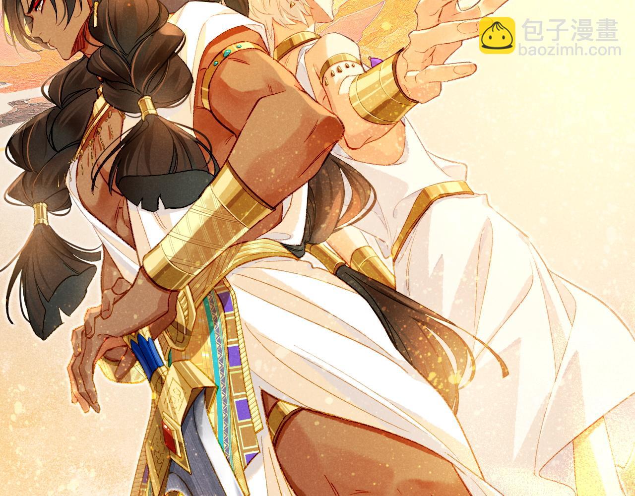 再見，我的國王 - 第46話 疑點(3/4) - 1