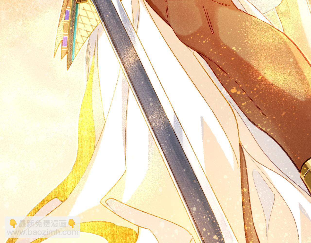 再見，我的國王 - 第46話 疑點(3/4) - 2