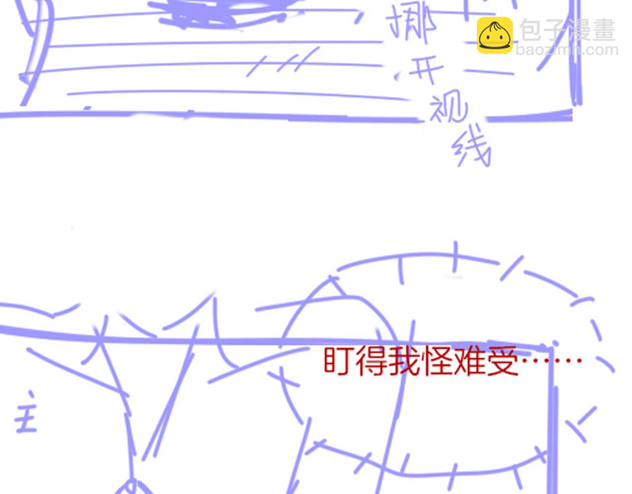 再見，我的國王 - 第46話 疑點(3/4) - 1