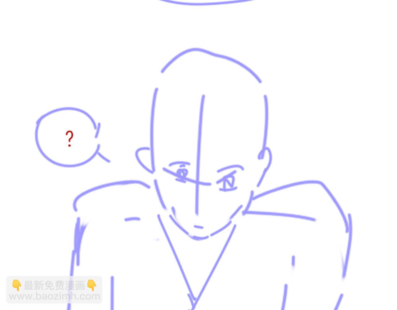 再見，我的國王 - 第46話 疑點(3/4) - 4